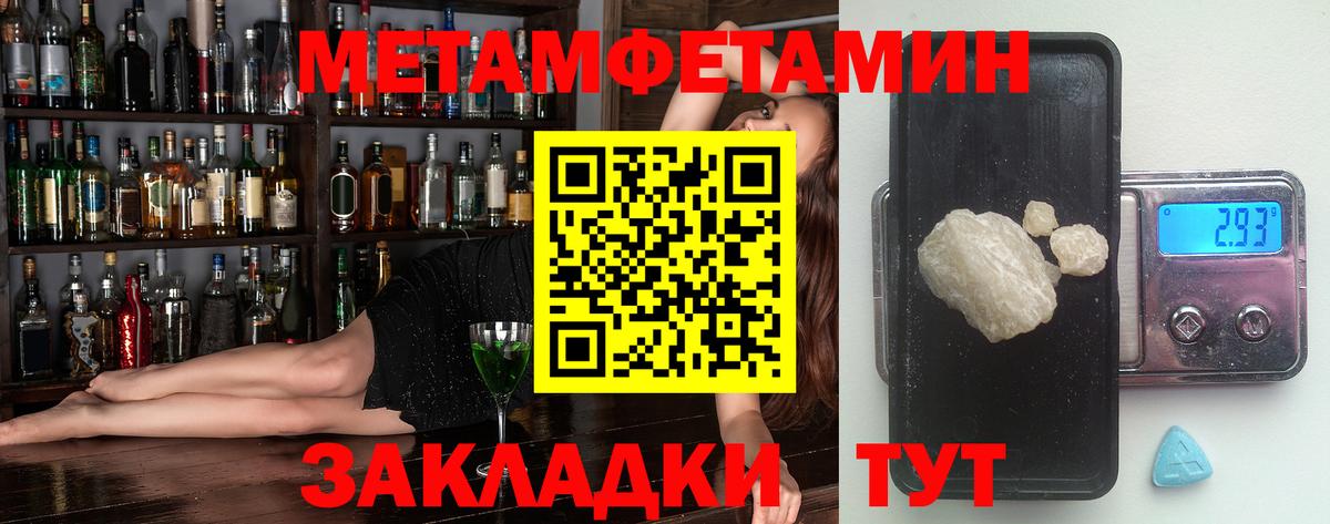 Амфетамин Premium Елизово