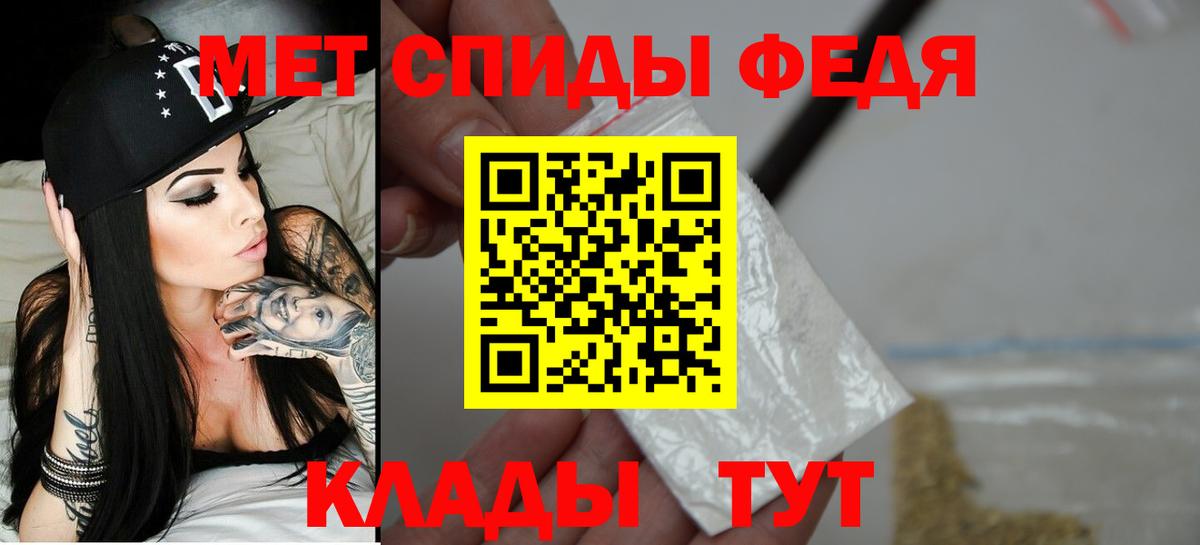АМФЕТАМИН 98%  АМФ  Елизово  Вход с VPN 
