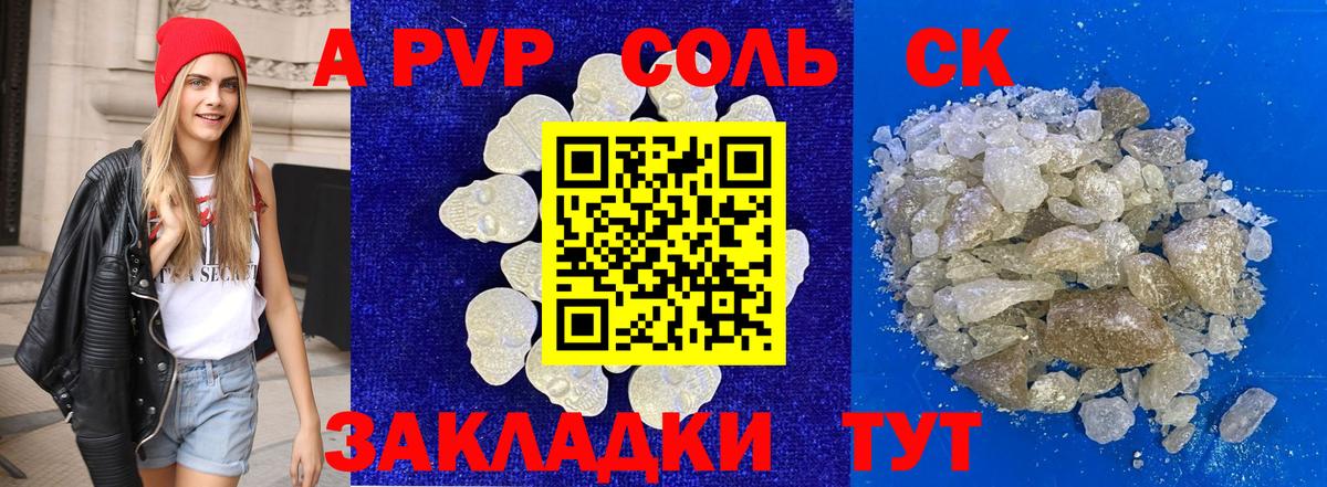 Alfa_PVP СК Елизово