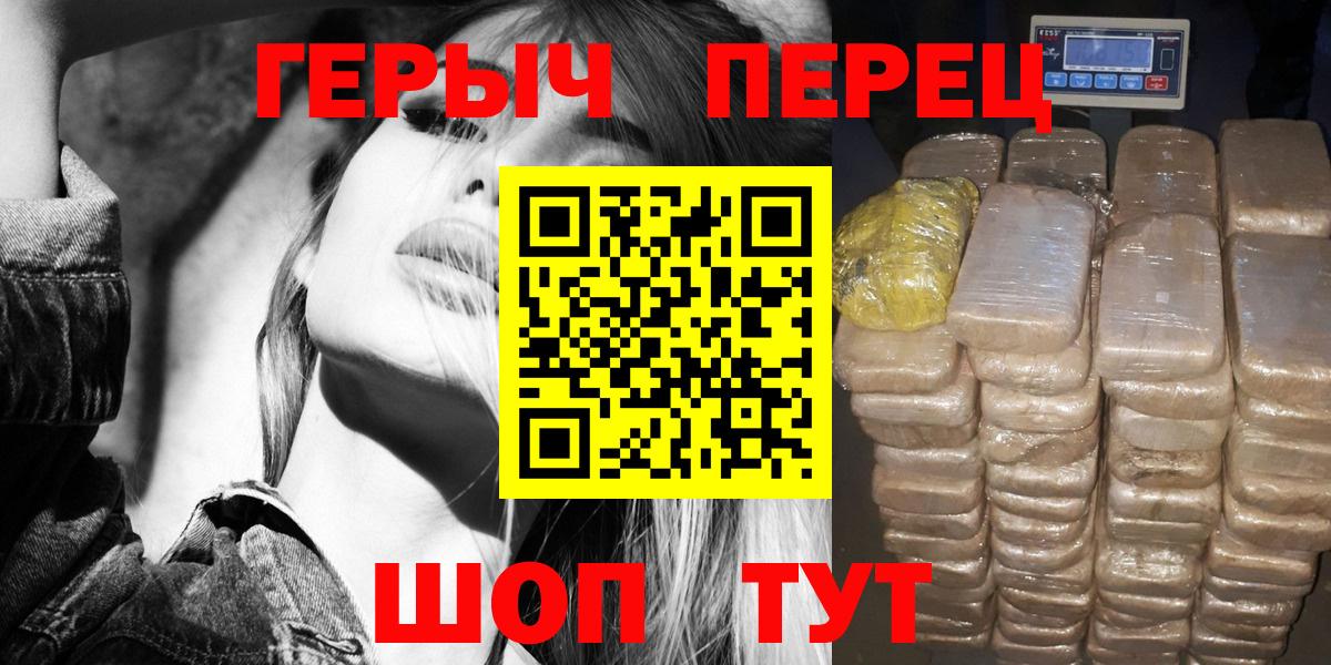 Елизово  ГЕРОИН Афган  Вход с VPN 