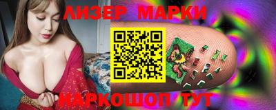 марки lsd Краснодар
