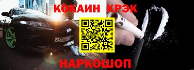первитин Краснокаменск