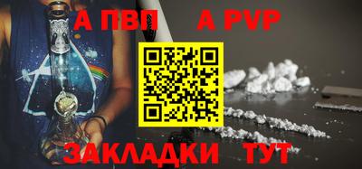 мяу мяу кристалл Краснознаменск
