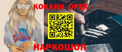 первитин Краснокаменск
