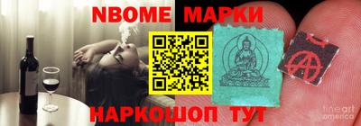 мяу мяу кристалл Краснознаменск