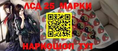 первитин Краснокаменск