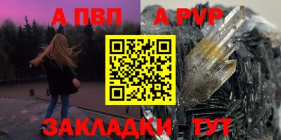 первитин Краснокаменск