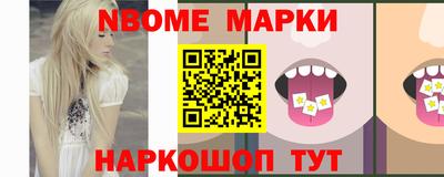 марки lsd Краснодар