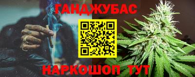 мяу мяу кристалл Краснознаменск