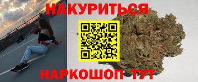 мяу мяу кристалл Краснознаменск