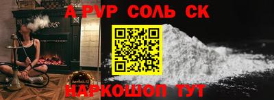 первитин Краснокаменск