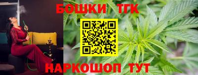 мяу мяу кристалл Краснознаменск