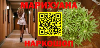 мяу мяу кристалл Краснознаменск