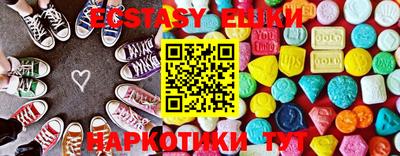первитин Краснокаменск