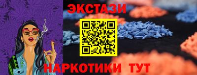 мяу мяу кристалл Краснознаменск