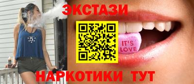 марки lsd Краснодар