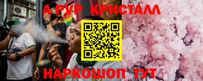 первитин Краснокаменск