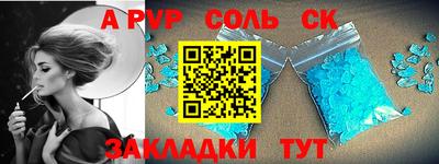 первитин Краснокаменск