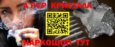 первитин Краснокаменск