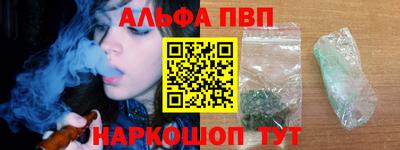 мяу мяу кристалл Краснознаменск