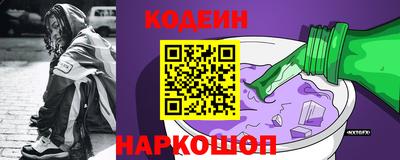 мяу мяу кристалл Краснознаменск