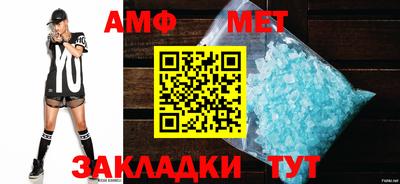 мяу мяу кристалл Краснознаменск
