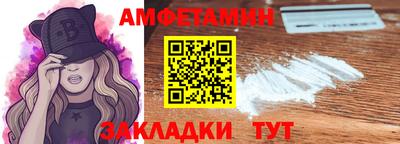 мяу мяу кристалл Краснознаменск