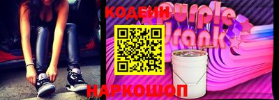 мяу мяу кристалл Краснознаменск