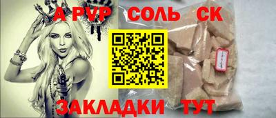марки lsd Краснодар