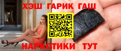 первитин Краснокаменск