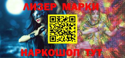 марки lsd Краснодар