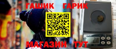 первитин Краснокаменск