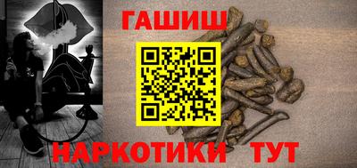 первитин Краснокаменск