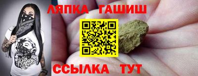 мяу мяу кристалл Краснознаменск