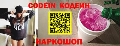 мяу мяу кристалл Краснознаменск