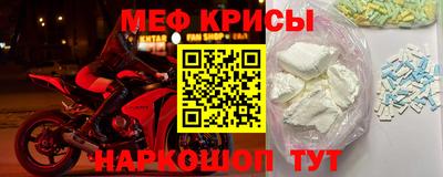 первитин Краснокаменск