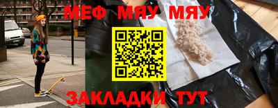 первитин Краснокаменск