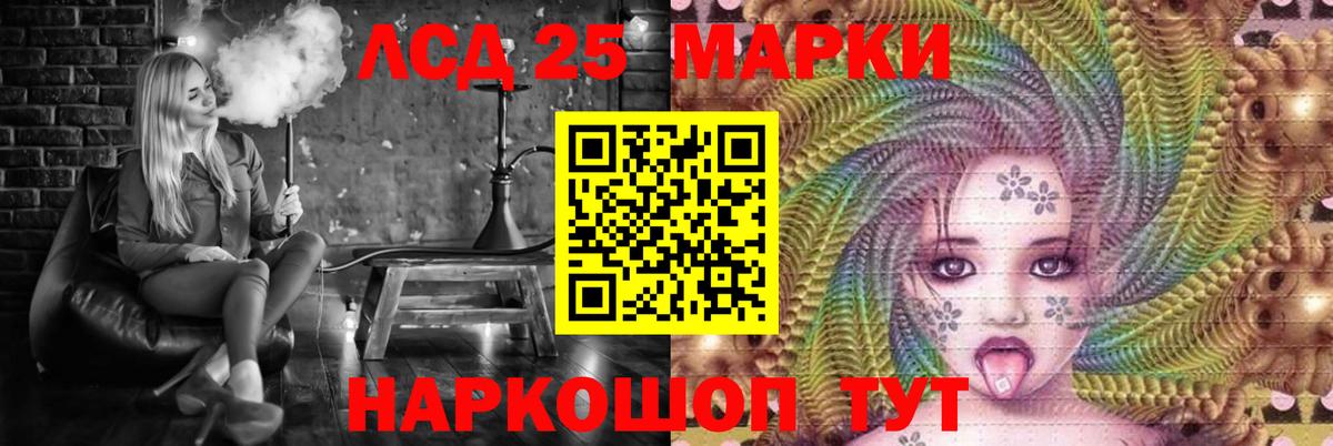 МЕТАДОН Елизово