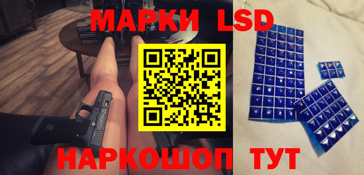 LSD-25 экстази ecstasy  LSD-25 экстази  Вход с VPN  Елизово  LSD-25 экстази кислота 