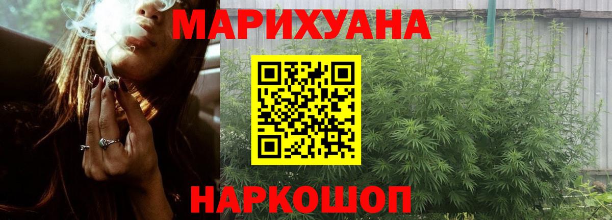 Канабис планчик  МАРИХУАНА Amnesia  Шишки марихуана индика  Елизово  Вход с VPN 