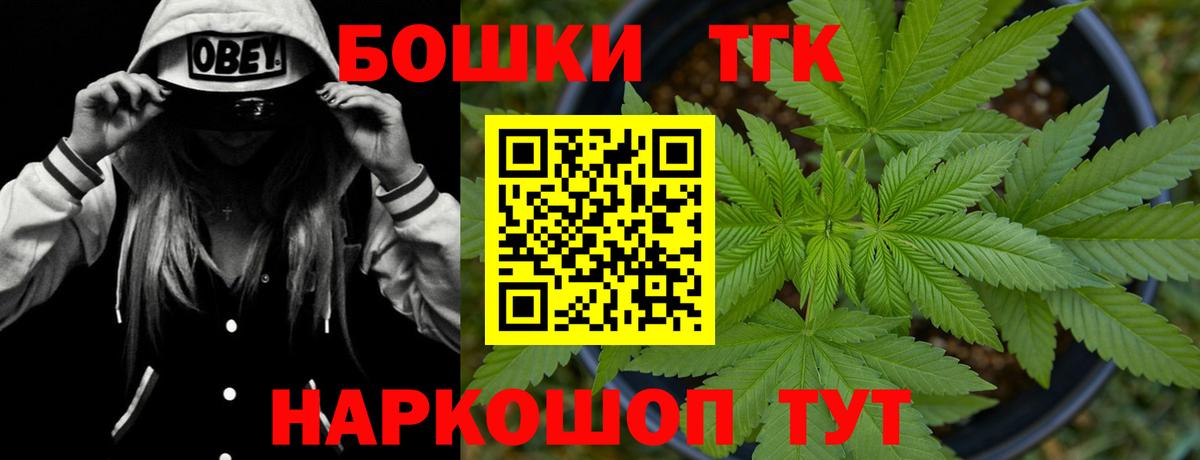 МАРИХУАНА тримм Елизово